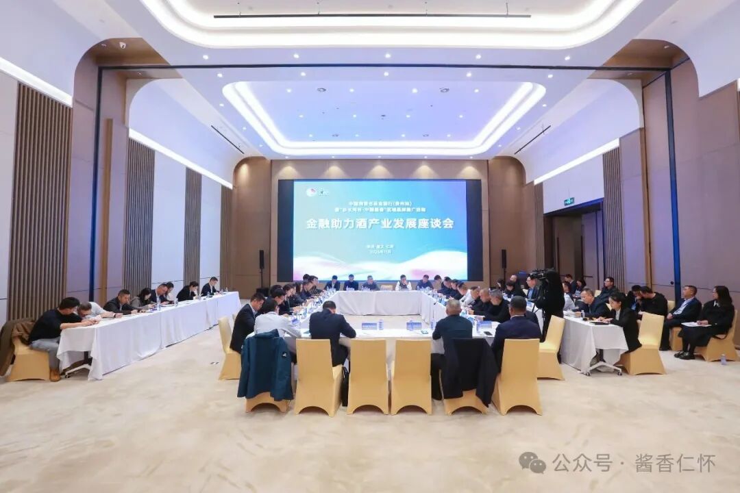 赤水河谷的产区协同突围与价值重塑