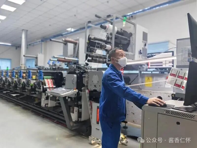 仁怀：企业生产“进度条”拉满 奋力冲刺四季度