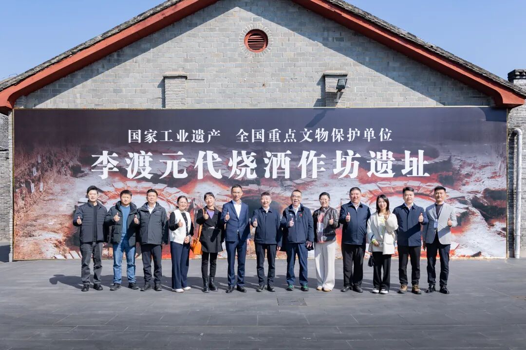 五粮液集团副总经理李健一行莅临李渡酒业考察交流