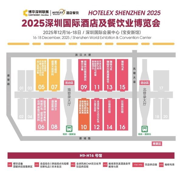 年度收官之作：2025博华深圳联展12月呈现华南万亿级大市场