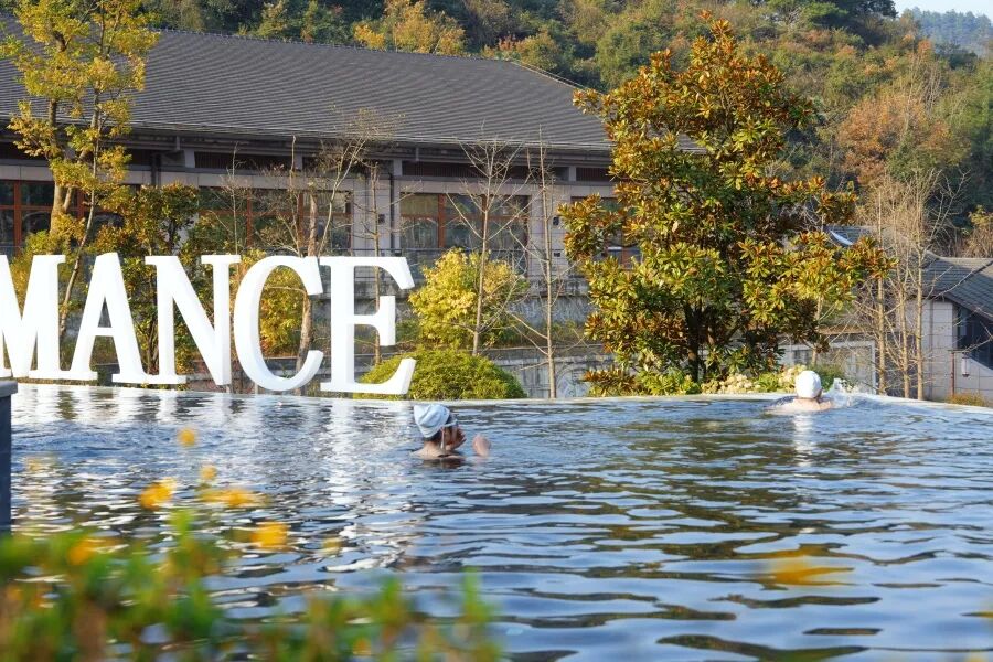 息烽南山天沐温泉季启幕，多元体验打造沉浸式康养之旅