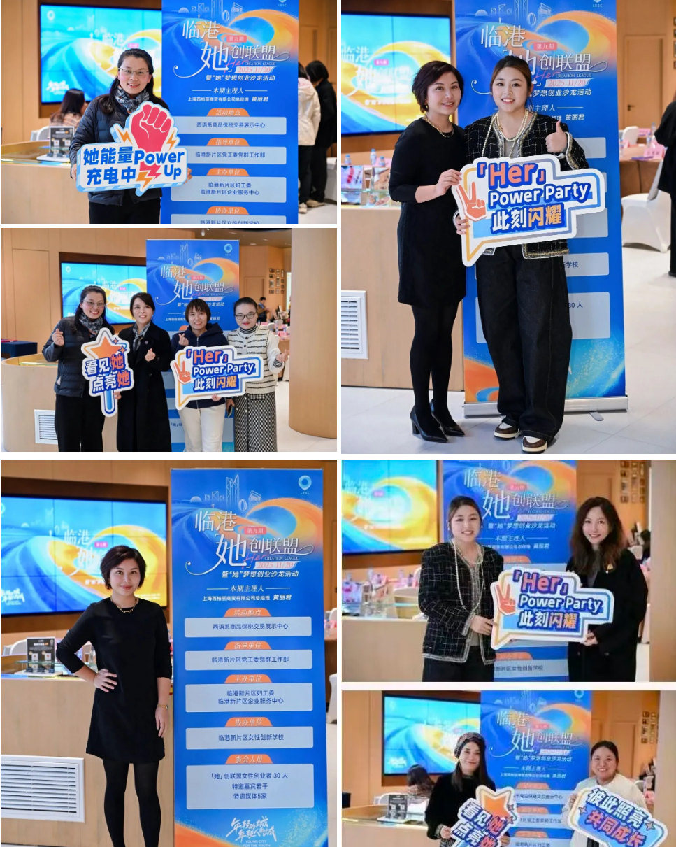 【营商】“她”创联盟再结硕果，西柏丽与百丰蔬餐饮成功签约