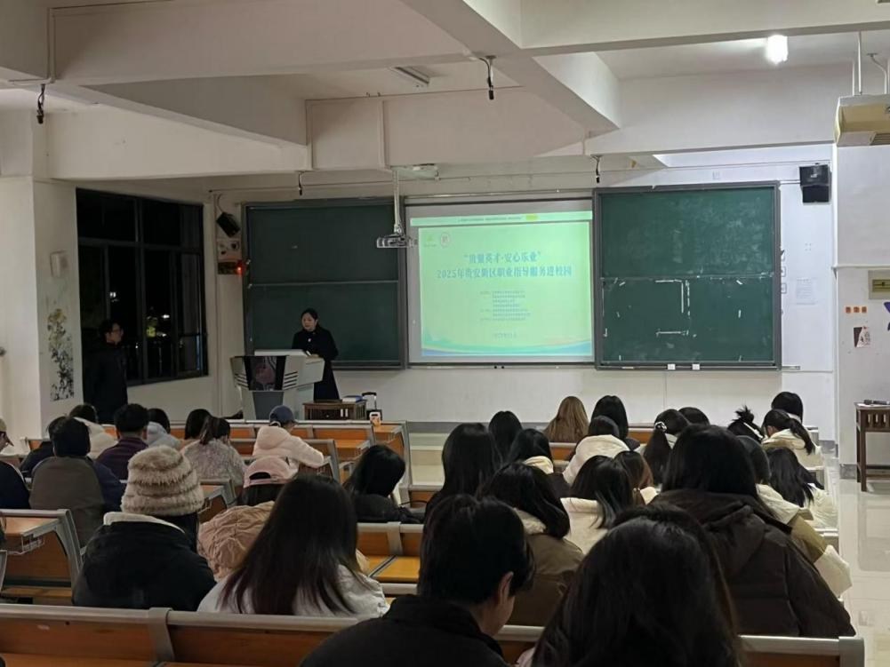 贵安新区“职业罗盘”：从一纸简历，开启贵师大职业航程