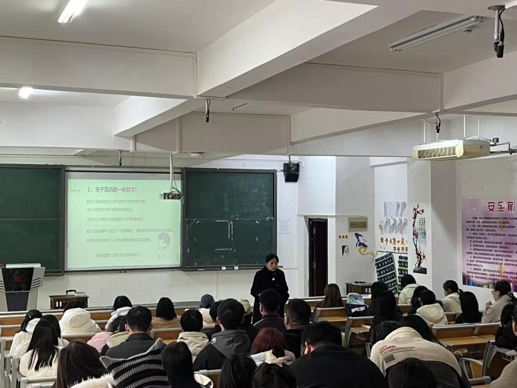 贵安新区“职业罗盘”：从一纸简历，开启贵师大职业航程