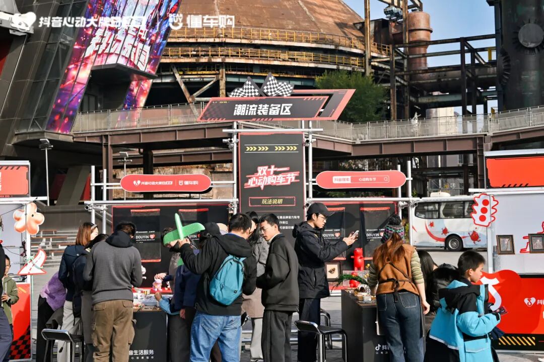 抖音心动大牌日X心动购车节圆满收官