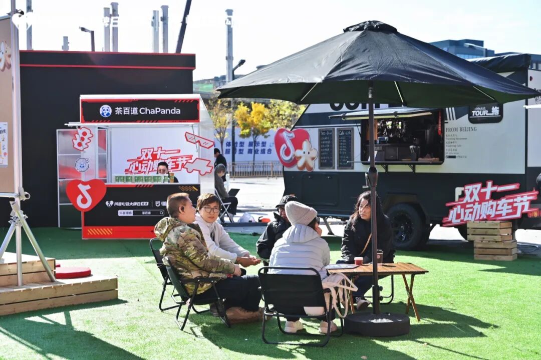 抖音心动大牌日X心动购车节圆满收官