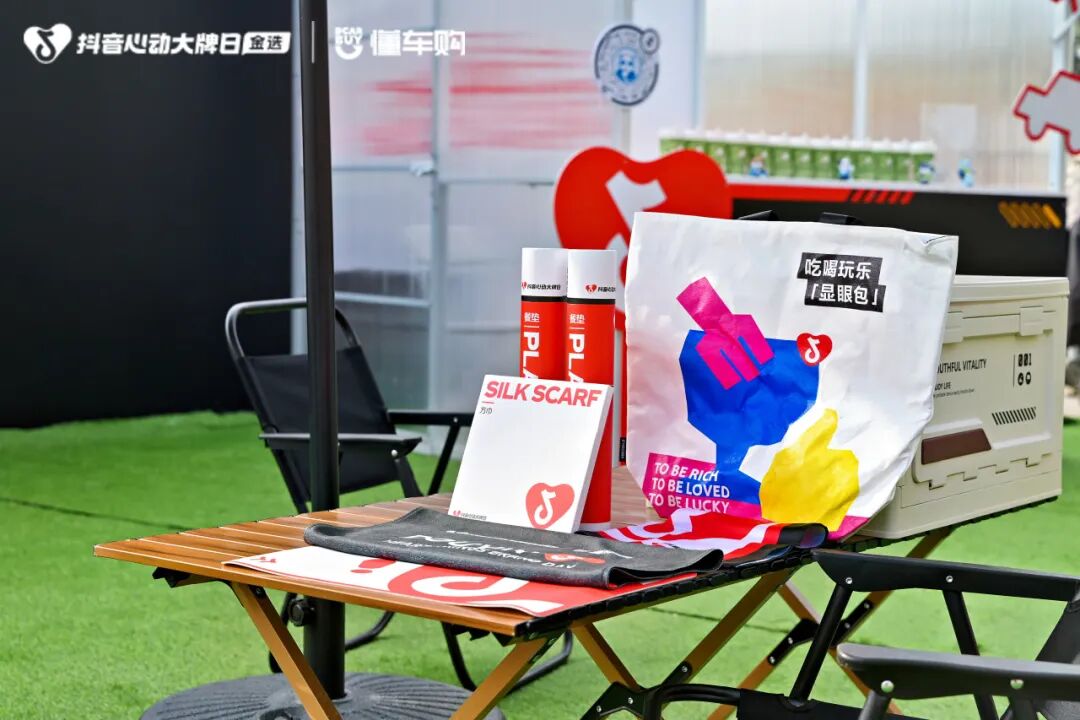 抖音心动大牌日X心动购车节圆满收官