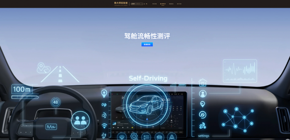 鲁大师认证加持，天籁·鸿蒙座舱写下燃油车智能化的翻身故事