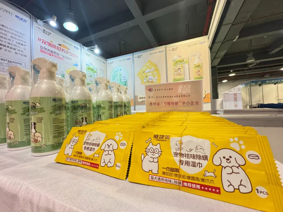 贵州百草轩实力圈粉！首届遵义Q宠展圆满收官！这场“毛孩子盛宴”太嗨了！