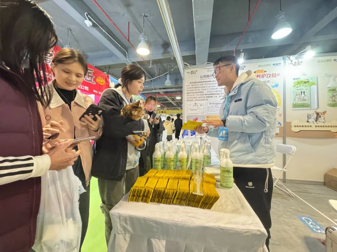 贵州百草轩实力圈粉！首届遵义Q宠展圆满收官！这场“毛孩子盛宴”太嗨了！