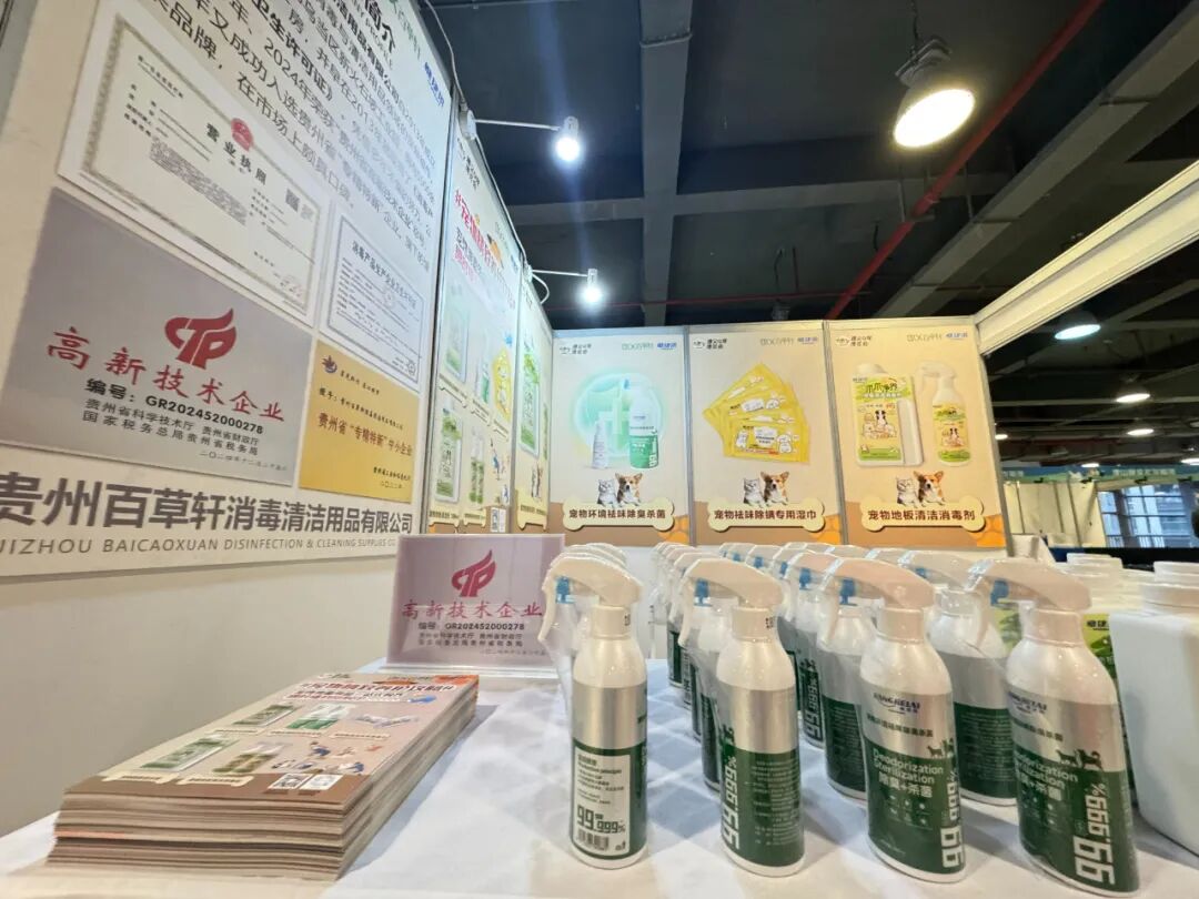 贵州百草轩实力圈粉！首届遵义Q宠展圆满收官！这场“毛孩子盛宴”太嗨了！