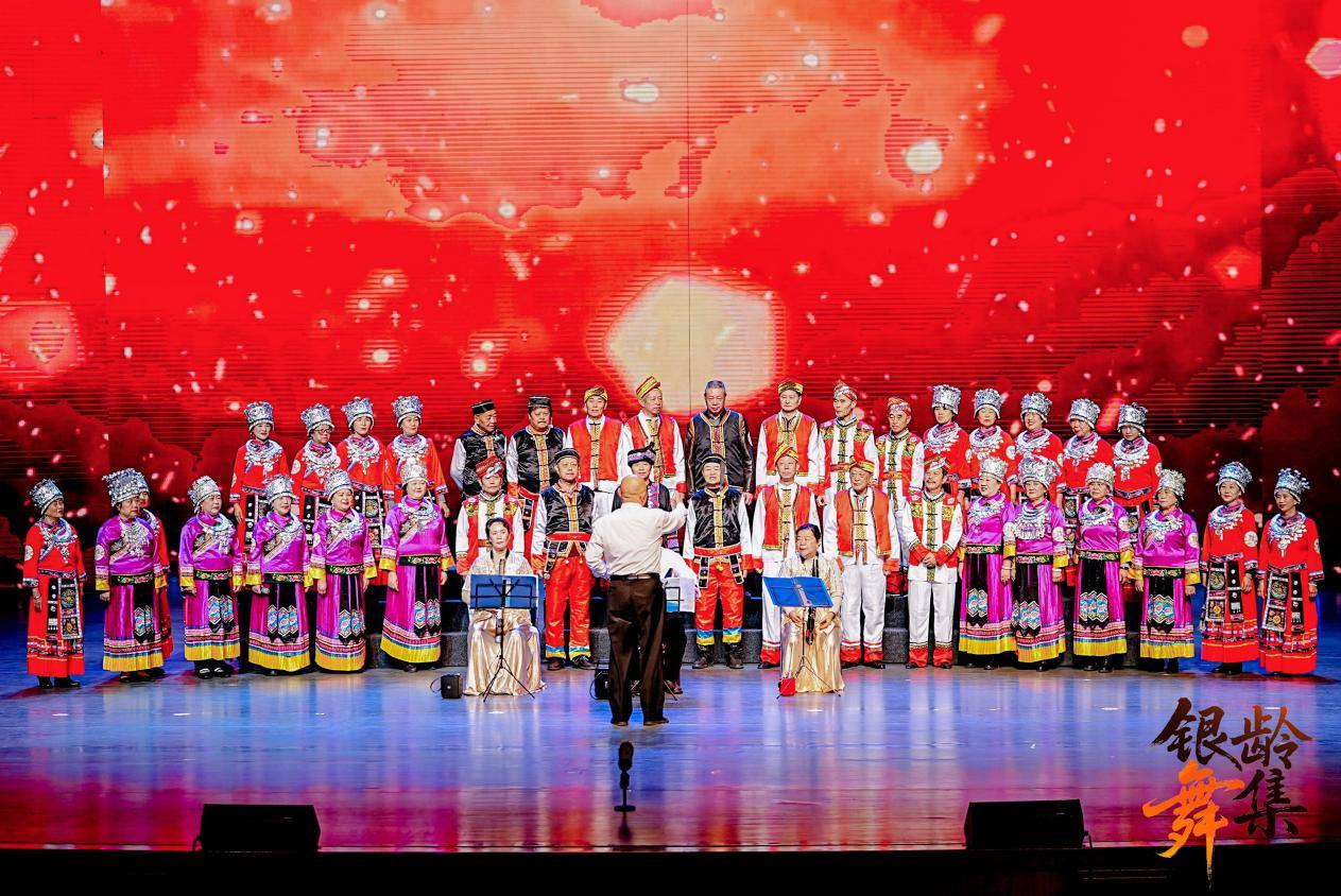 中国平安人寿贵州分公司圆满举办“银龄乐享·舞动贵州”中老年舞蹈展演活动