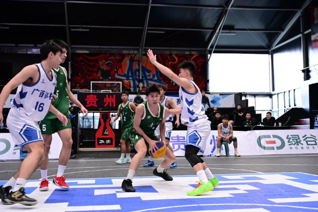 全国U18三人篮球锦标赛 贵州队刷新最好成绩 全国U18三人篮球锦标赛 贵州队刷新最好成绩