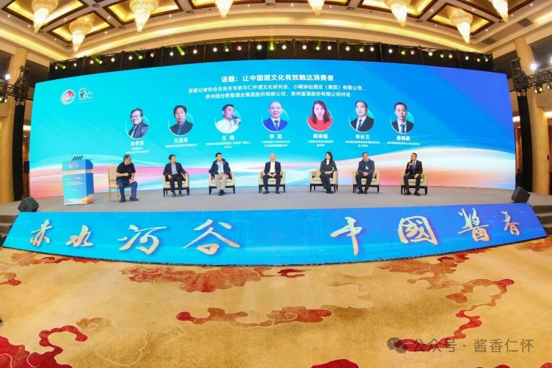 从文化符号到生活体验 中国酒文化触达消费者的新路径