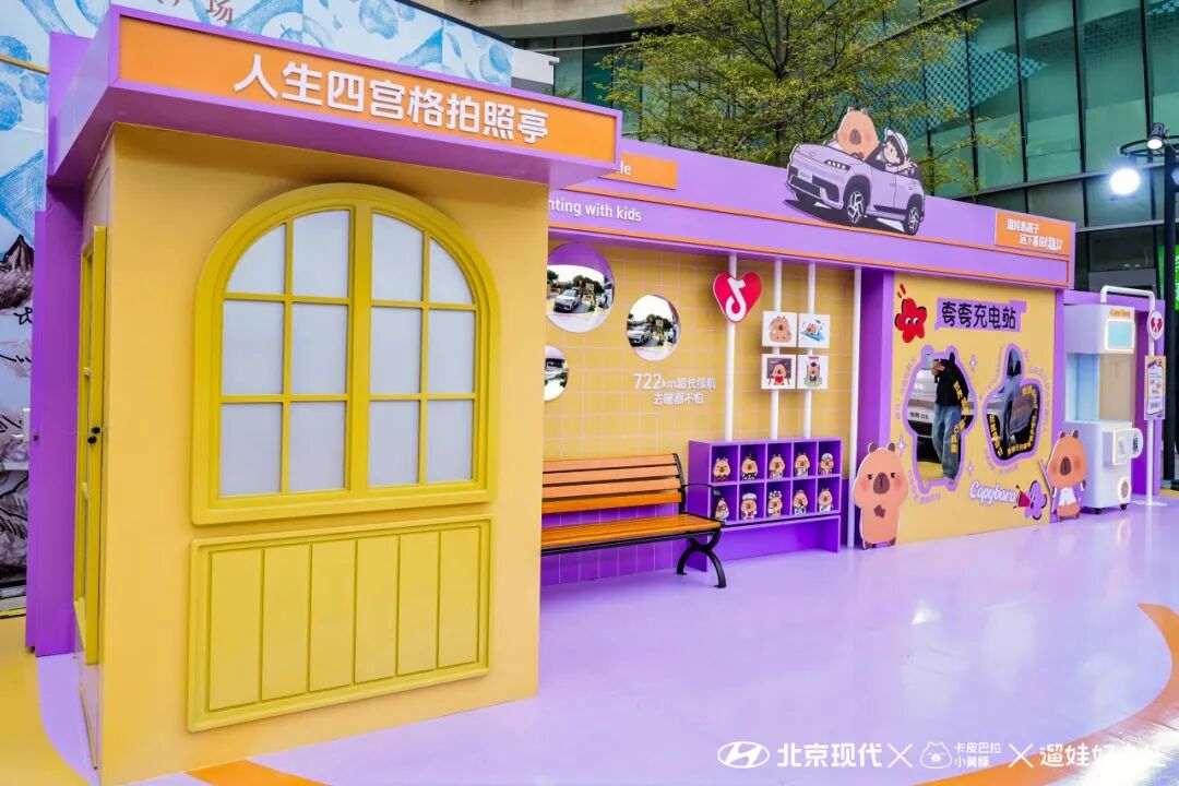 冬季遛娃没灵感?上抖音生活服务「遛娃好去处」 冬季遛娃没灵感?上抖音生活服务「遛娃好去处」