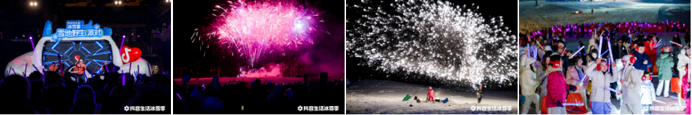 长白山冰雪派对超有料！陈伟霆现场宠粉甜度爆表