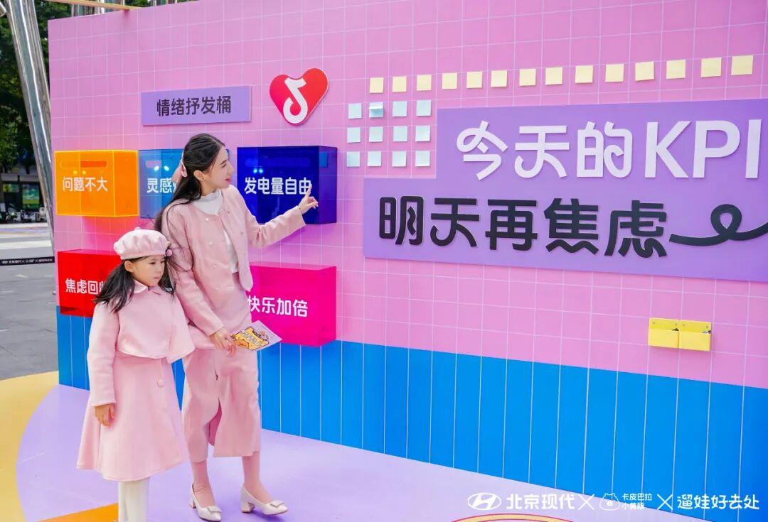 冬季遛娃没灵感?上抖音生活服务「遛娃好去处」 冬季遛娃没灵感?上抖音生活服务「遛娃好去处」