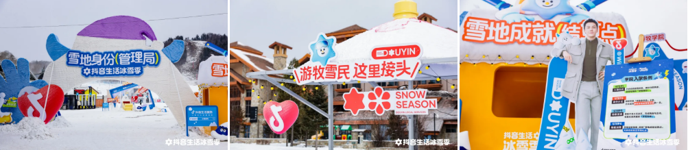 长白山冰雪派对超有料！陈伟霆现场宠粉甜度爆表