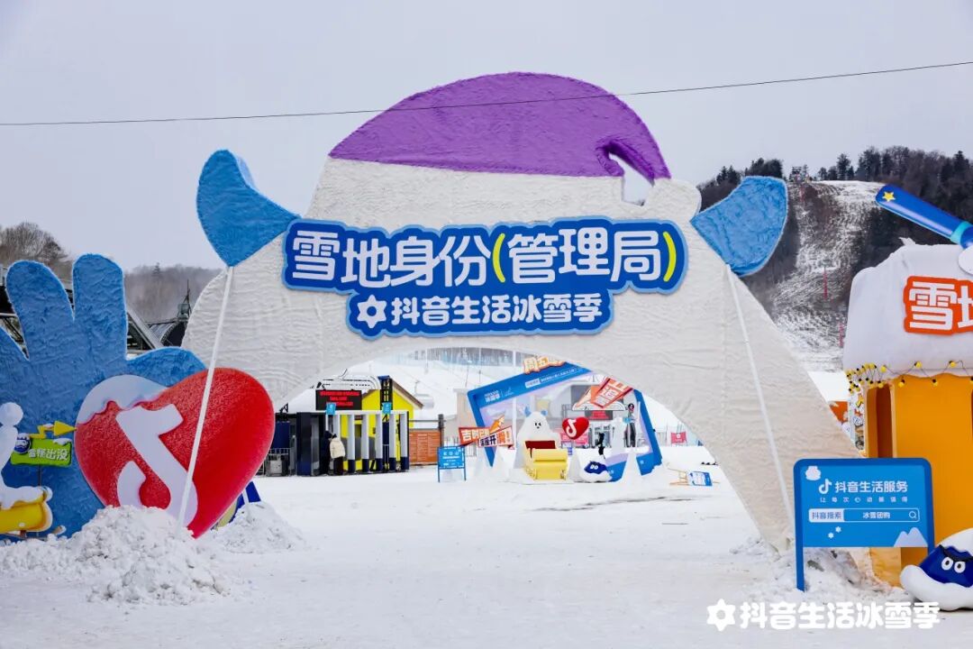 长白山冰雪派对超有料！陈伟霆现场宠粉甜度爆表