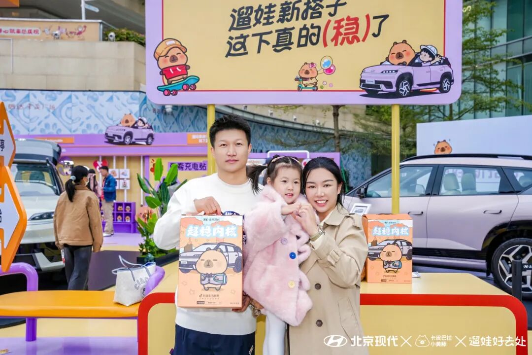 冬季遛娃没灵感?上抖音生活服务「遛娃好去处」 冬季遛娃没灵感?上抖音生活服务「遛娃好去处」