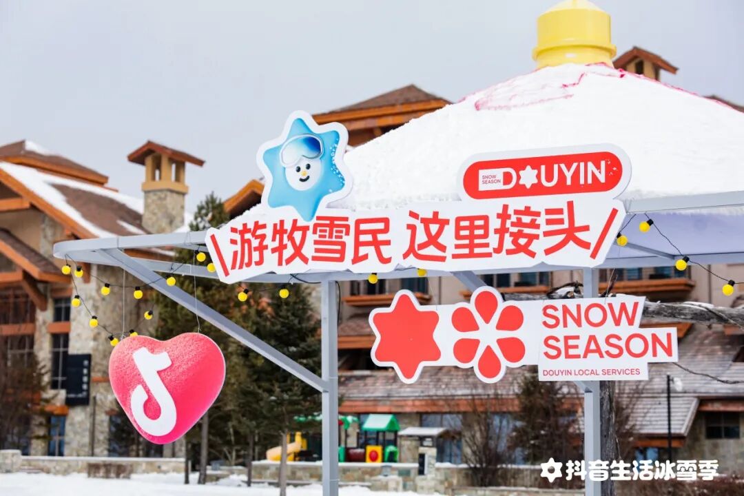 长白山冰雪派对超有料！陈伟霆现场宠粉甜度爆表