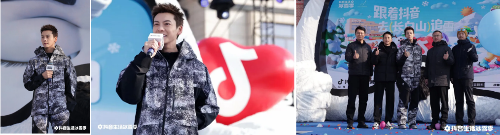 长白山冰雪派对超有料！陈伟霆现场宠粉甜度爆表