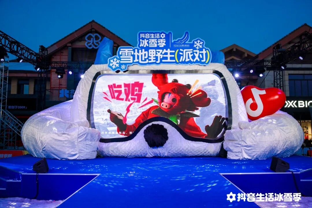 长白山冰雪派对超有料！陈伟霆现场宠粉甜度爆表