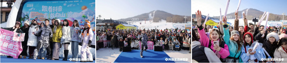 长白山冰雪派对超有料！陈伟霆现场宠粉甜度爆表