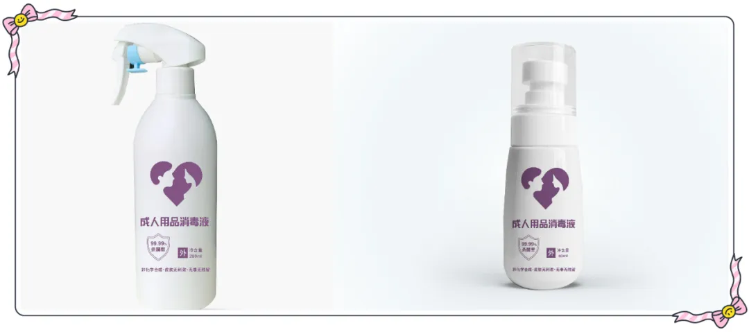 避孕套销量连跌4年,情趣玩具狂卖1942亿!“一人悦己”时代,消毒安全才是关键 避孕套销量连跌4年,情趣玩具狂卖1942亿!“一人悦己”时代,消毒安全才是关键