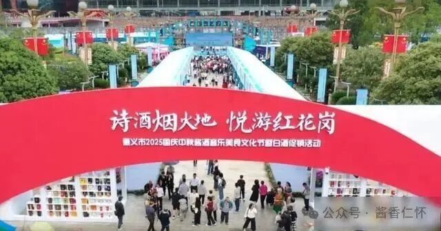 遵义白酒绘新景