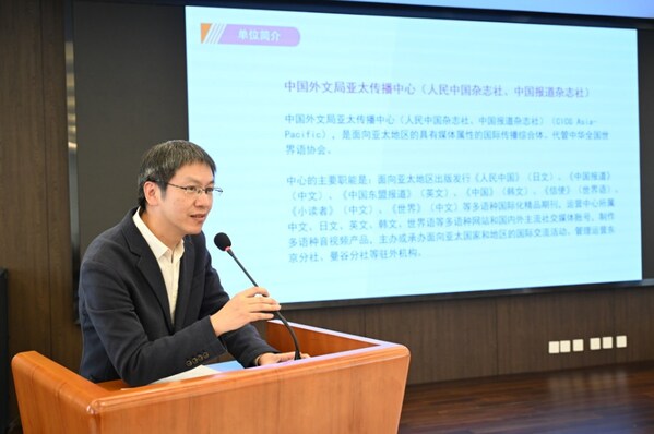 美通社媒体开放日走进中国外文局美洲传播中心 共话跨文化传播与企业叙事新路径