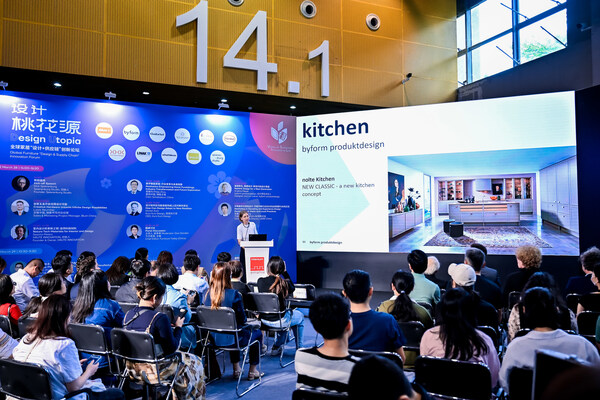 全球智造，灵感之约：2026 CIFM / interzum guangzhou观众登记正式开启