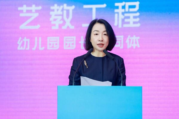 艺教工程幼儿园园长共同体首届年度大会在京圆满举办