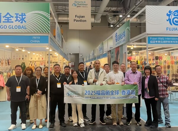 政府助力，福品出海于2025环球资源香港秋展斩获颇丰