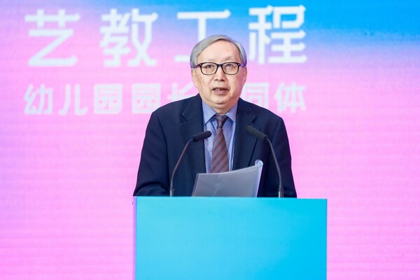 艺教工程幼儿园园长共同体首届年度大会在京圆满举办