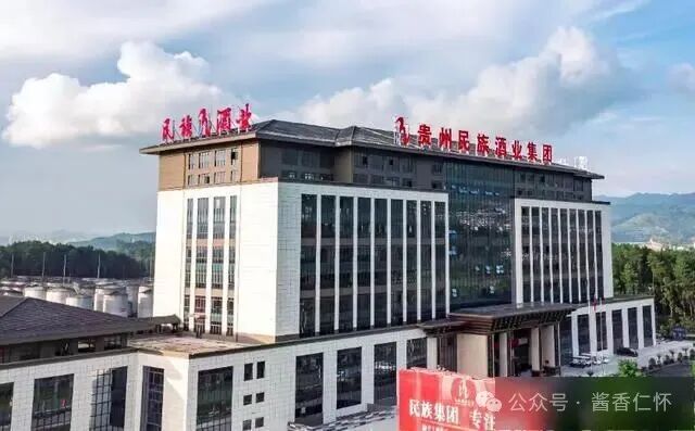 遵义白酒绘新景