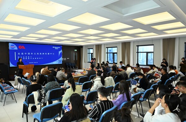 美通社媒体开放日走进中国外文局美洲传播中心 共话跨文化传播与企业叙事新路径