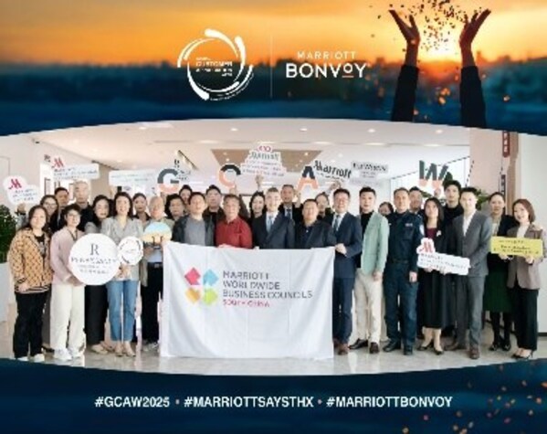 万豪国际集团2025全球客户答谢周圆满收官 多元体验再塑商旅灵感