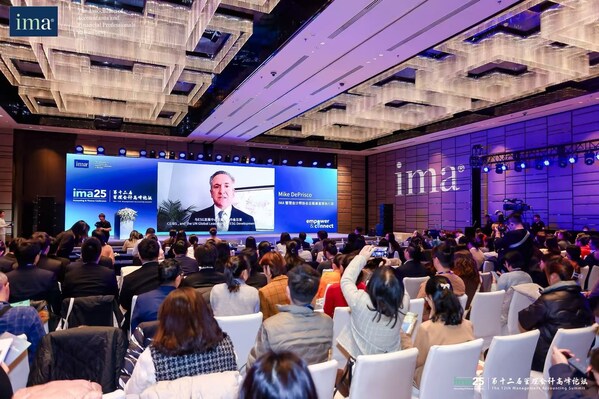 IMA第十二届管理会计高峰论坛在京圆满落幕，共话数智时代财务新未来