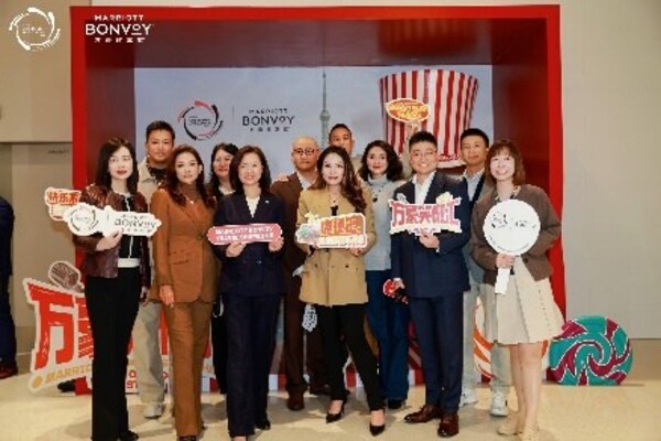 万豪国际集团2025全球客户答谢周圆满收官 多元体验再塑商旅灵感