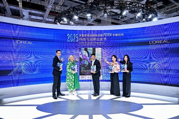 欧莱雅中国举办20周年研发特别开放周，共庆廿载在华创新之旅