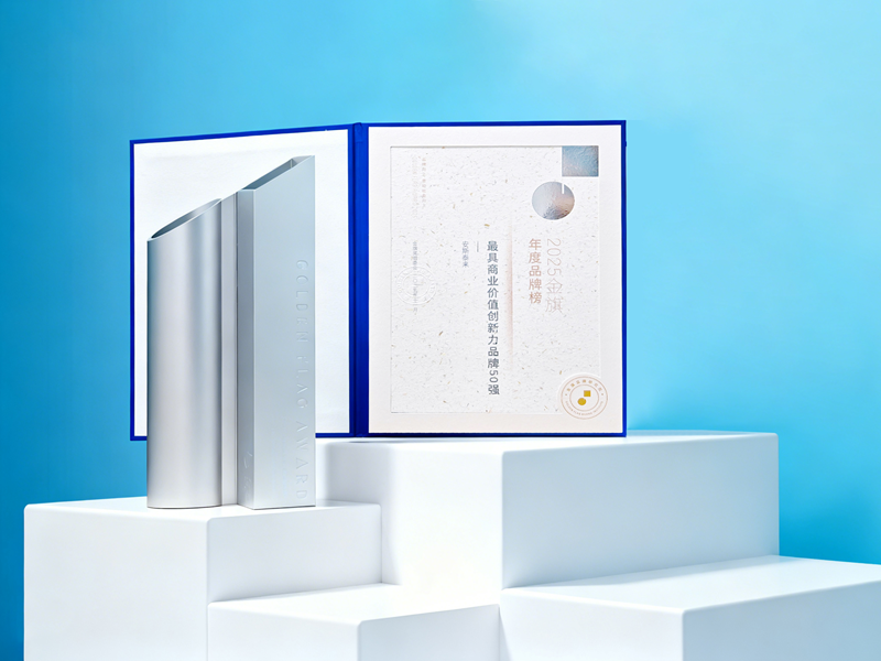 品牌向上 | 安斯泰来荣获金旗奖”2025最具商业价值创新力品牌”称号