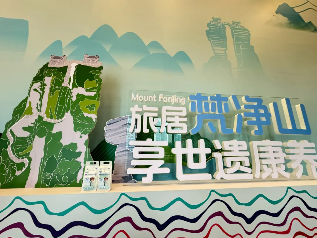 万亿消费蓝图落地!六部门点名这两大赛道,贵州百草轩精准破局 万亿消费蓝图落地!六部门点名这两大赛道,贵州百草轩精准破局