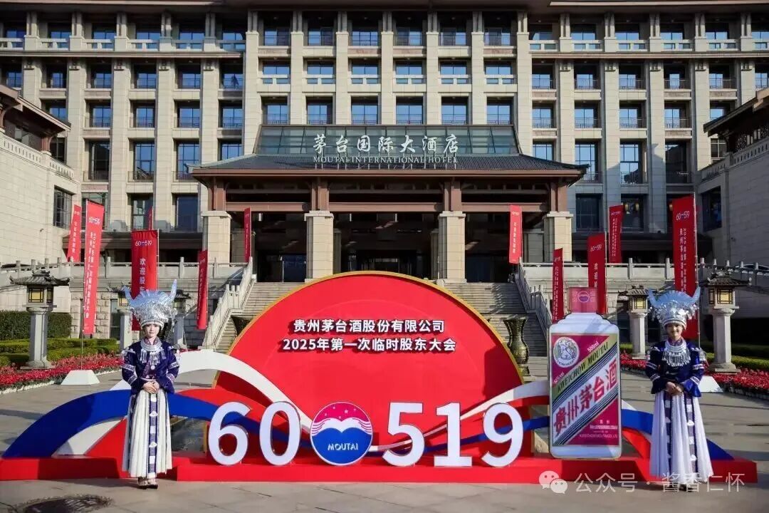 陈华：茅台要成为稳定、可持续、负责任的民族品牌