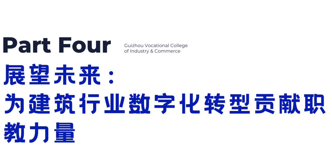 青春・榜 YOUNG | 吴燕秋：从特等奖到毕业年薪即17万+！BIM才女的逆袭之路