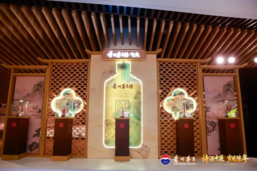 陈年贵州茅台酒文化鉴赏会走进郑州 陈年贵州茅台酒文化鉴赏会走进郑州