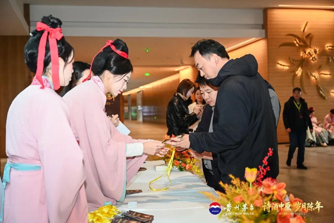 陈年贵州茅台酒文化鉴赏会走进郑州 陈年贵州茅台酒文化鉴赏会走进郑州