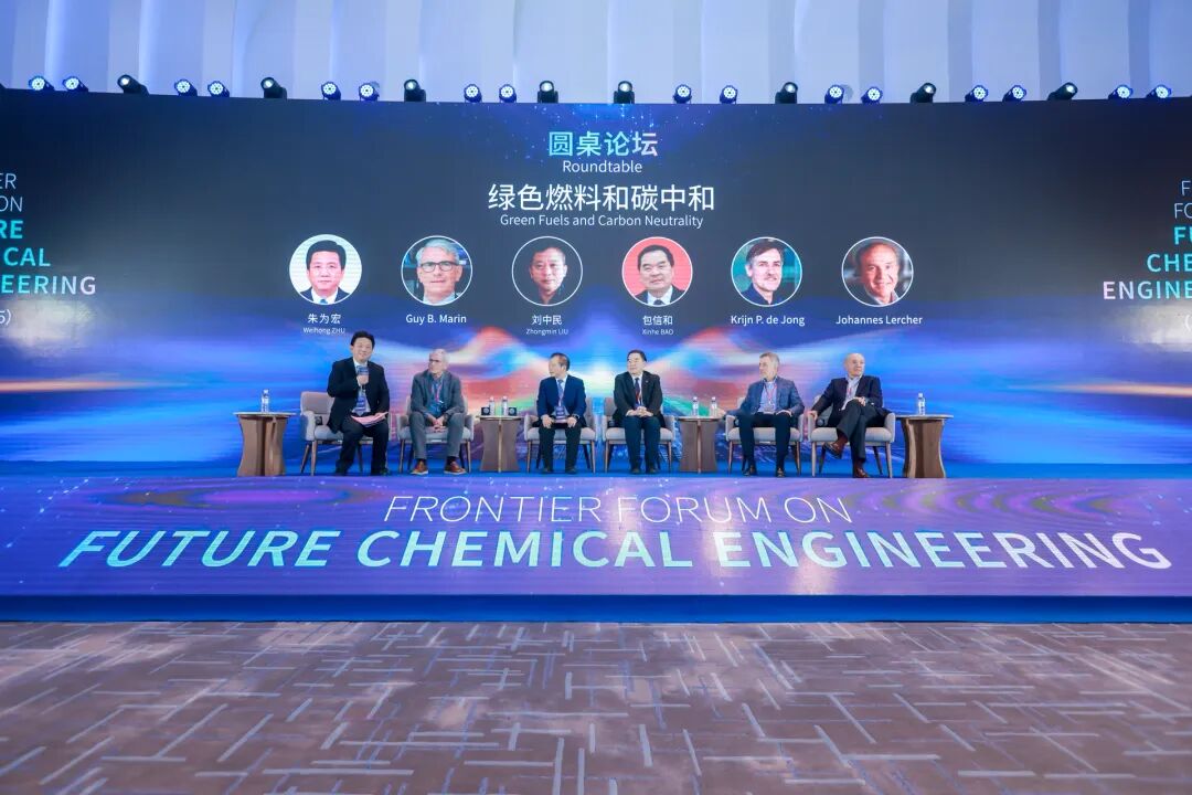 聚焦绿色能源体系创新,助力打造绿色能源加注中心,首届“未来化工前沿论坛”在上海临港召开 聚焦绿色能源体系创新,助力打造绿色能源加注中心,首届“未来化工前沿论坛”在上海临港召开