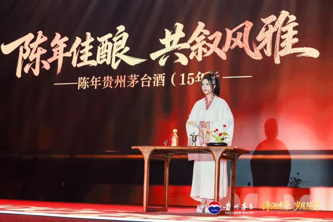 陈年贵州茅台酒文化鉴赏会走进郑州 陈年贵州茅台酒文化鉴赏会走进郑州