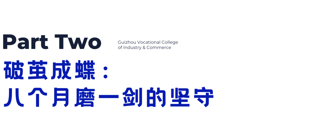青春・榜 YOUNG | 吴燕秋：从特等奖到毕业年薪即17万+！BIM才女的逆袭之路